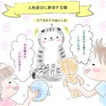 三丁目のデカ猫さん