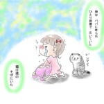 空気を読む猫