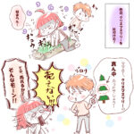 クリスマスツリーよ、また来年☆