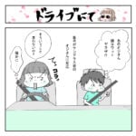 怖い顔のおじさん発見