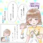 子育てに正解なし