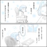 娘が 美容室で髪を切った日